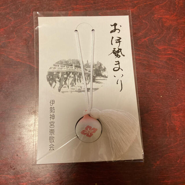 内宮の授与品授与品 お神札・お守り ご参拝・ご祈祷伊勢神宮