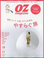 旅行情報誌のランキング旅行・タウン情報 雑誌雑誌 定期購読の予約はFujisan