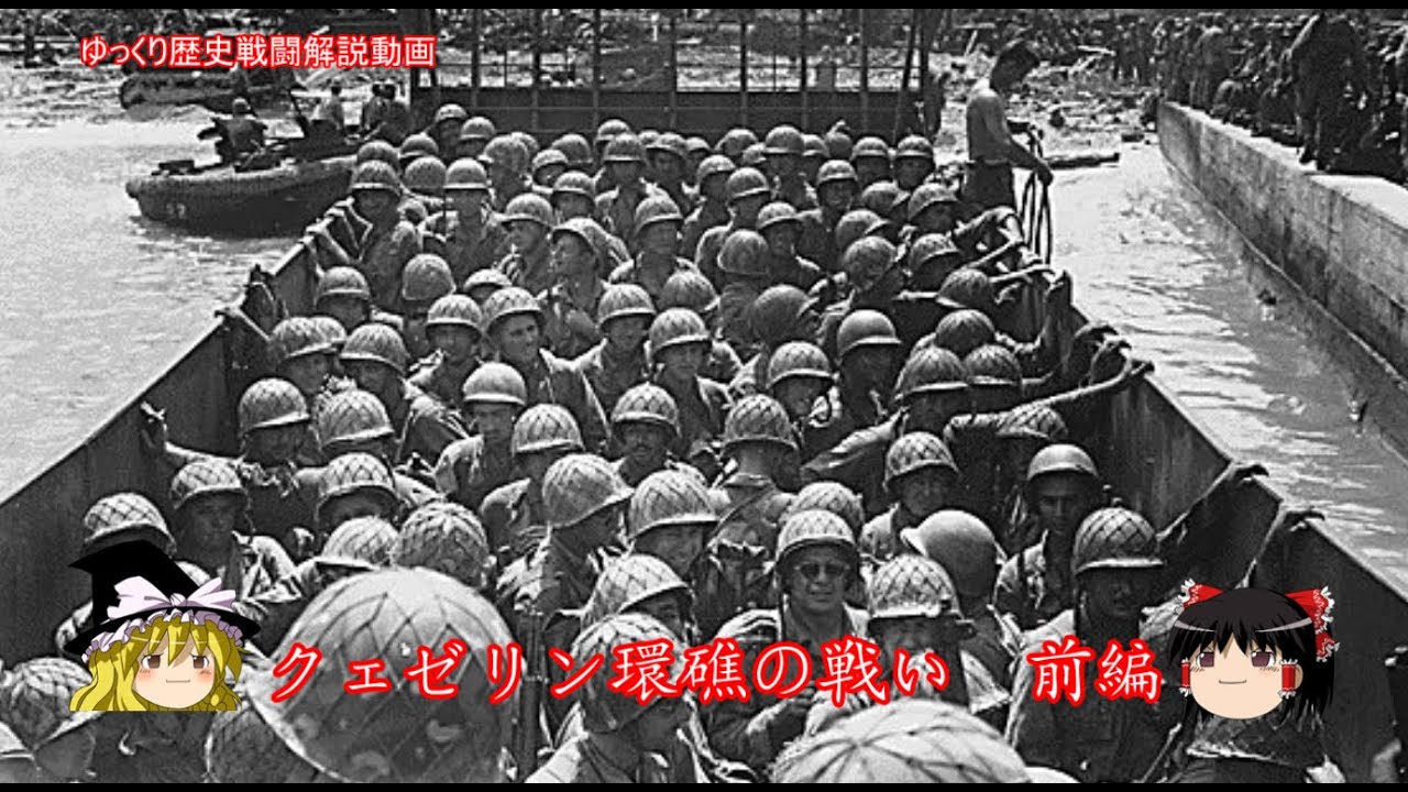 玉砕の島① そら知らなんだ ふるさと丹後-87-
