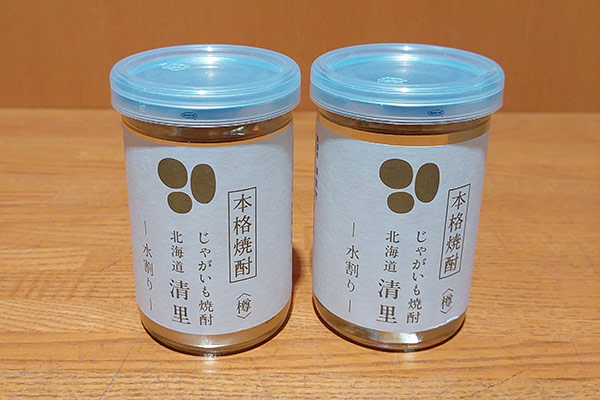 山梨のお土産でばらまき用におすすめなお菓子10選 - おみや