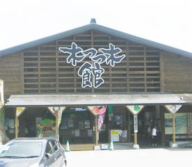 伊勢西村ハイヤーについて - 伊勢西村ハイヤ