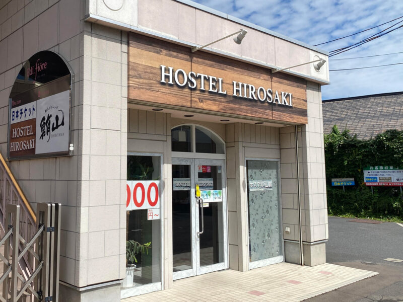 石場旅館弘前 2020年 最新料金 ～│部屋写真