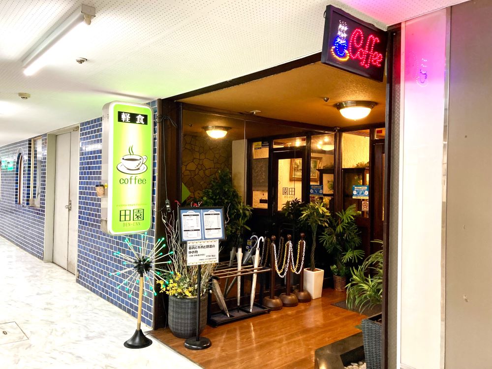 レトロおしゃれ♪横浜のおすすめ喫茶店ランキングTOP17 横浜駅〜中華街- macaroni