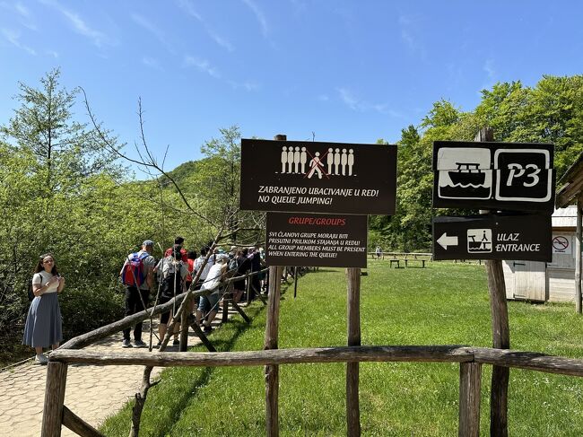 美し楽し！プリトヴィツェ湖群国立公園。 - 世界一周 めし旅