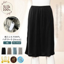 楽天市場 登山 スカート ボトムスレディースファッション