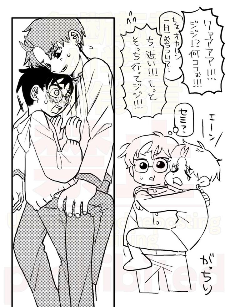 ダンダダン」のアイデア 18 件