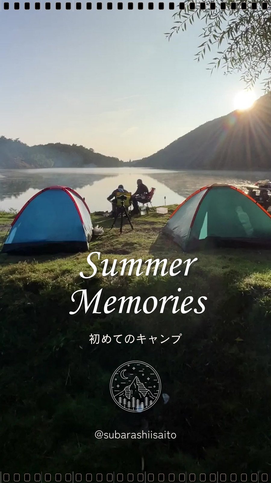 イオンxサントリーフーズ共同企画 SUNTORY天然水 キャンプグッズを持ってでかけよう！キャンペーンのバナーBannnner.com