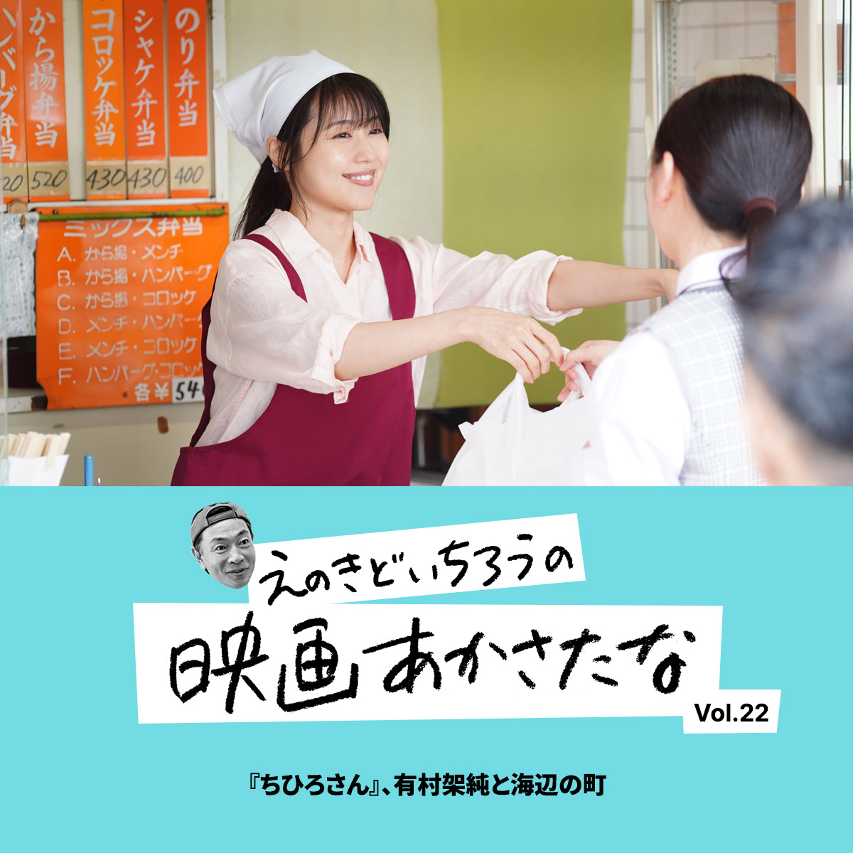 海街diary : 作品情報・キャスト・あらすじ・動画 -