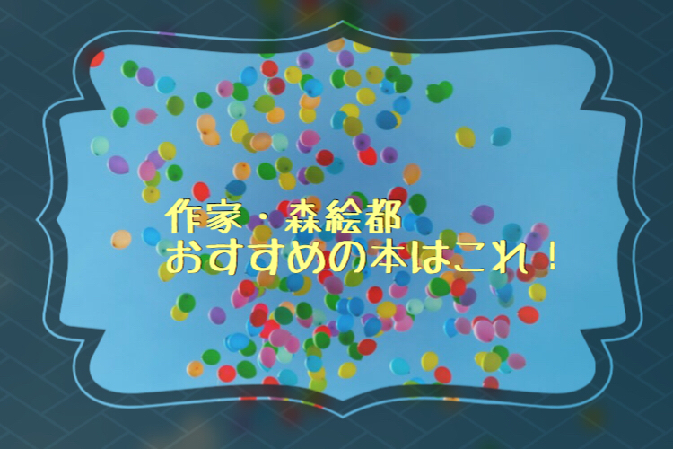 ショート・トリップ森 絵都 本通販Amazon