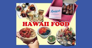 八木勇征＆瀬口黎弥 がハワイを大満喫！おすすめグルメスポットに２人が選んだお土産も♡ViVi