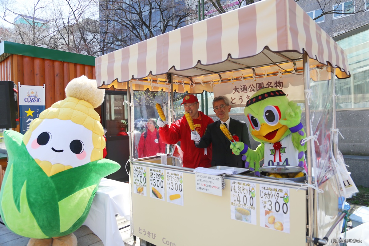 札幌・大通公園”とうきびワゴン”復活！売れすぎて休業からの”地元産もぎたて”大人気 北海道発 FNNプライムオンライン