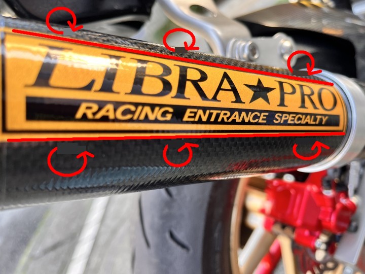 自転車にステッカーを貼るのって- 弱虫ママペダル ～成長日記～