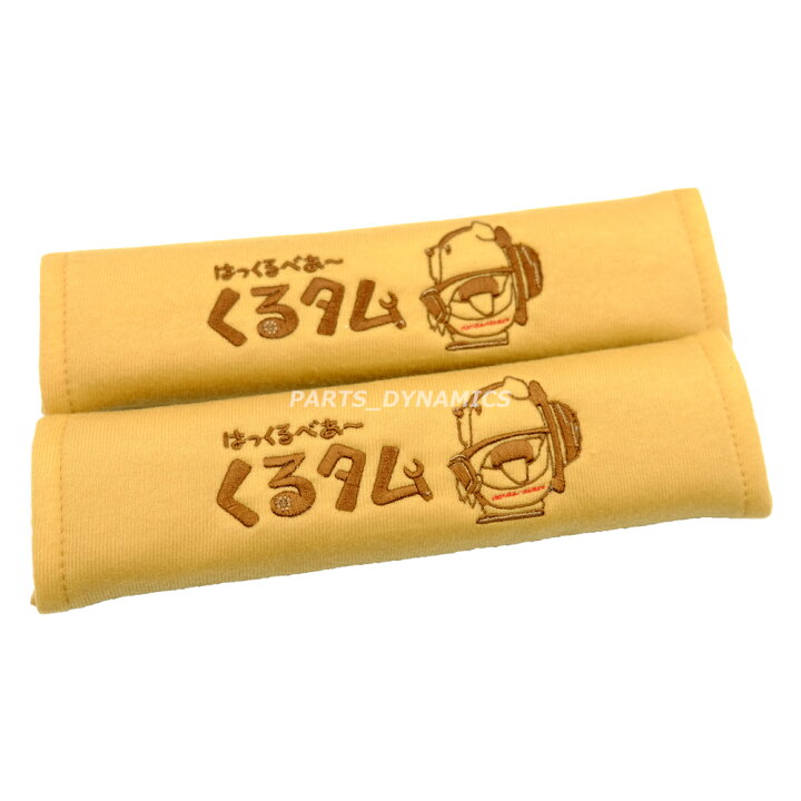 はっくるベリー阿成店です 大人気のカレーパン 「カリ！」という音が聞こえてきそうですね