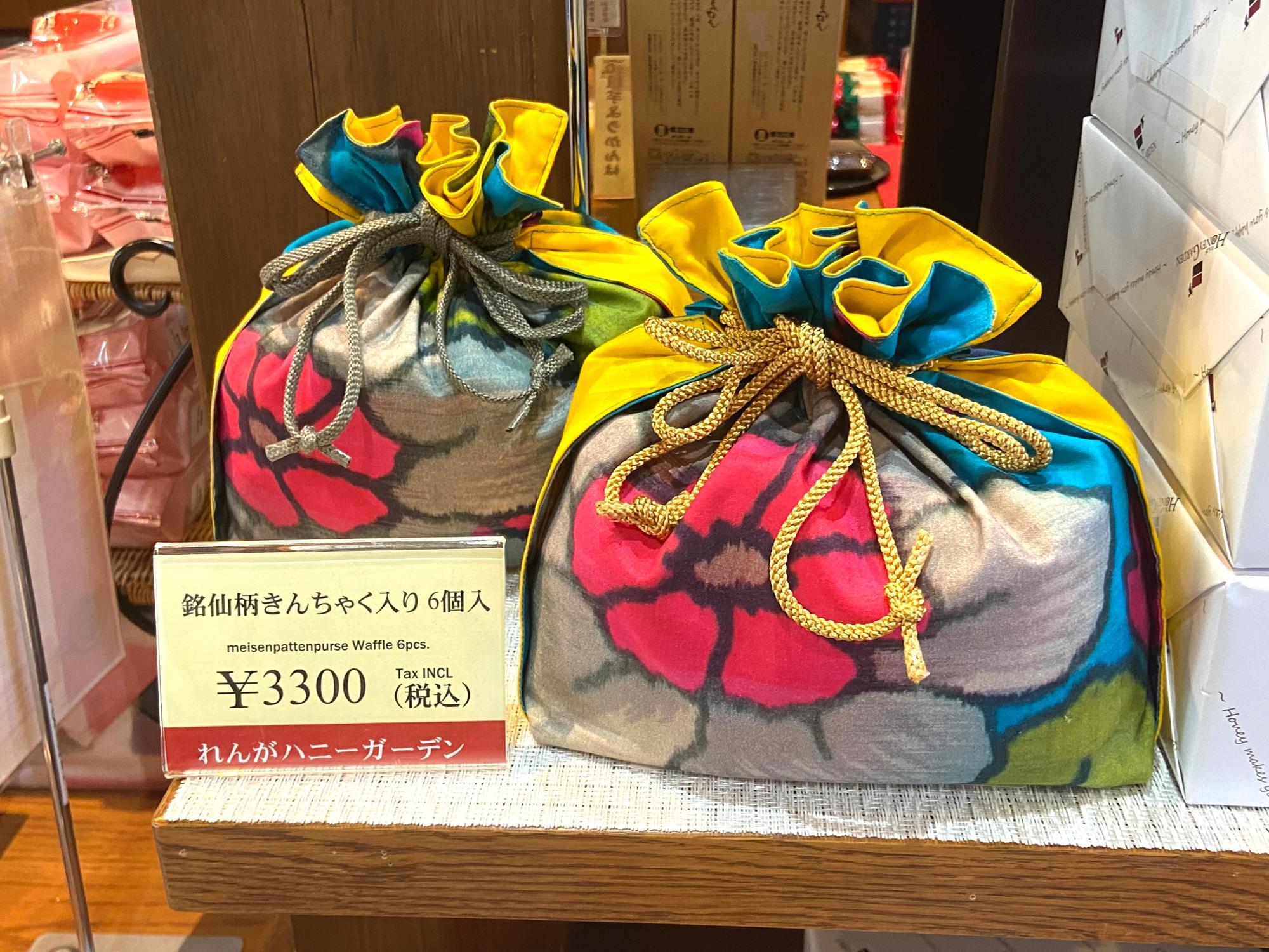 楽天市場ふるさと納税 香雲堂本店 古印最中