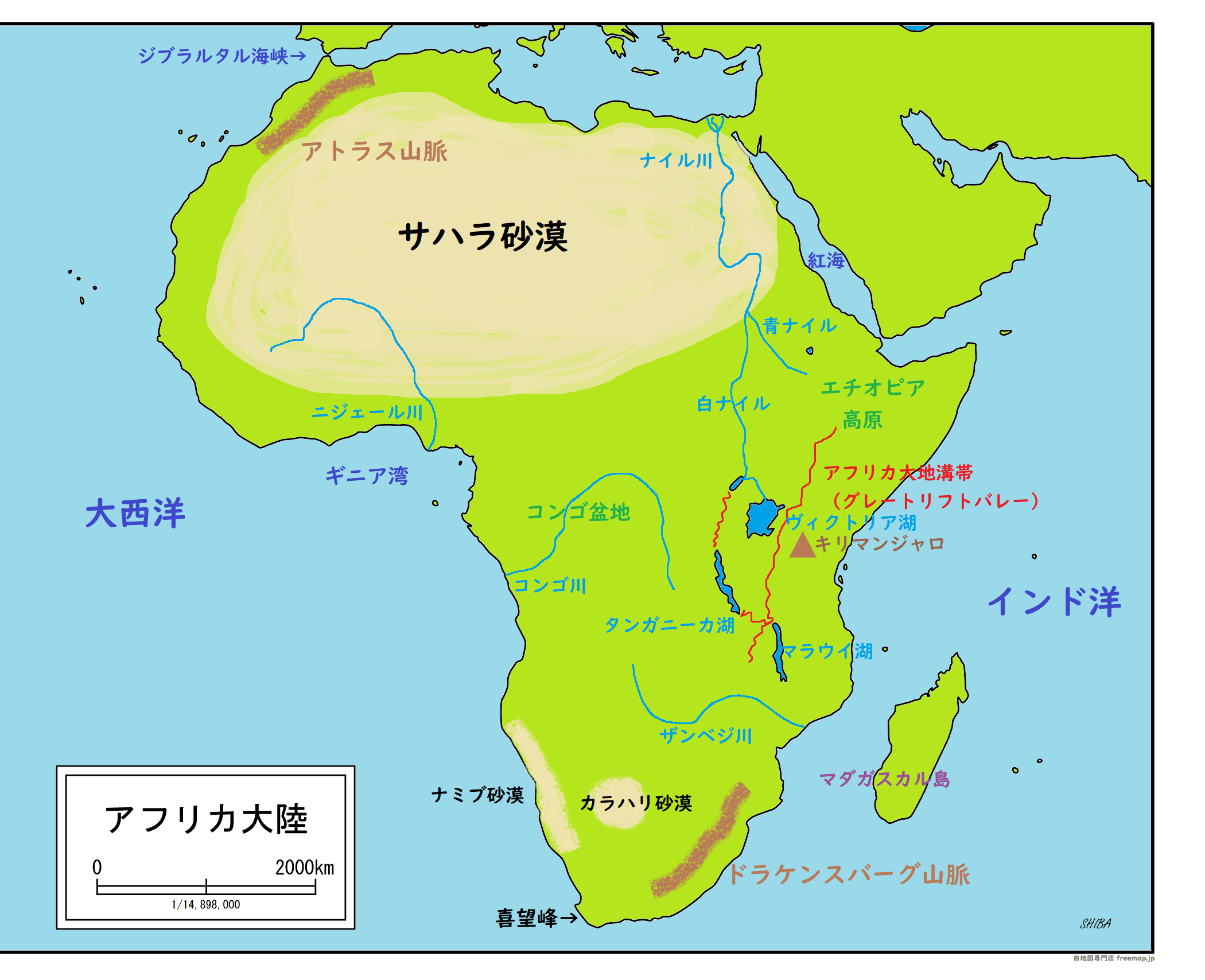 地理 世界各地の地理～アフリカ州編～ - 家庭教師のやる気アシスト