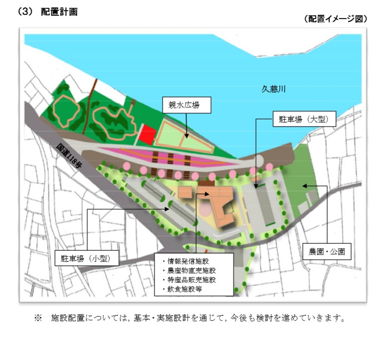 親子で楽しむ道の駅常陸大宮 〜かわプラザ