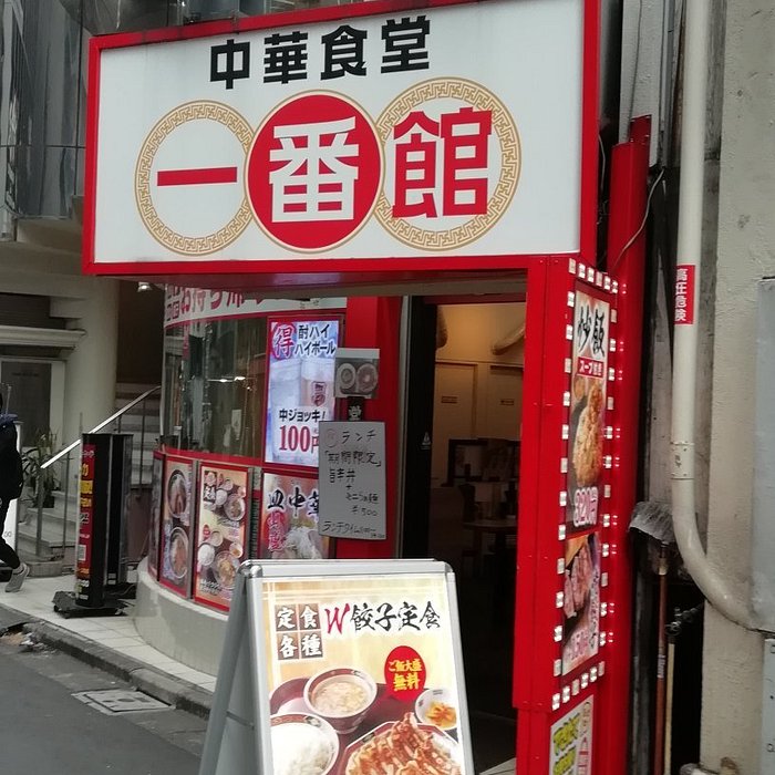 サンシャインシティにあるランチを予約 - OZmallレストラン予約