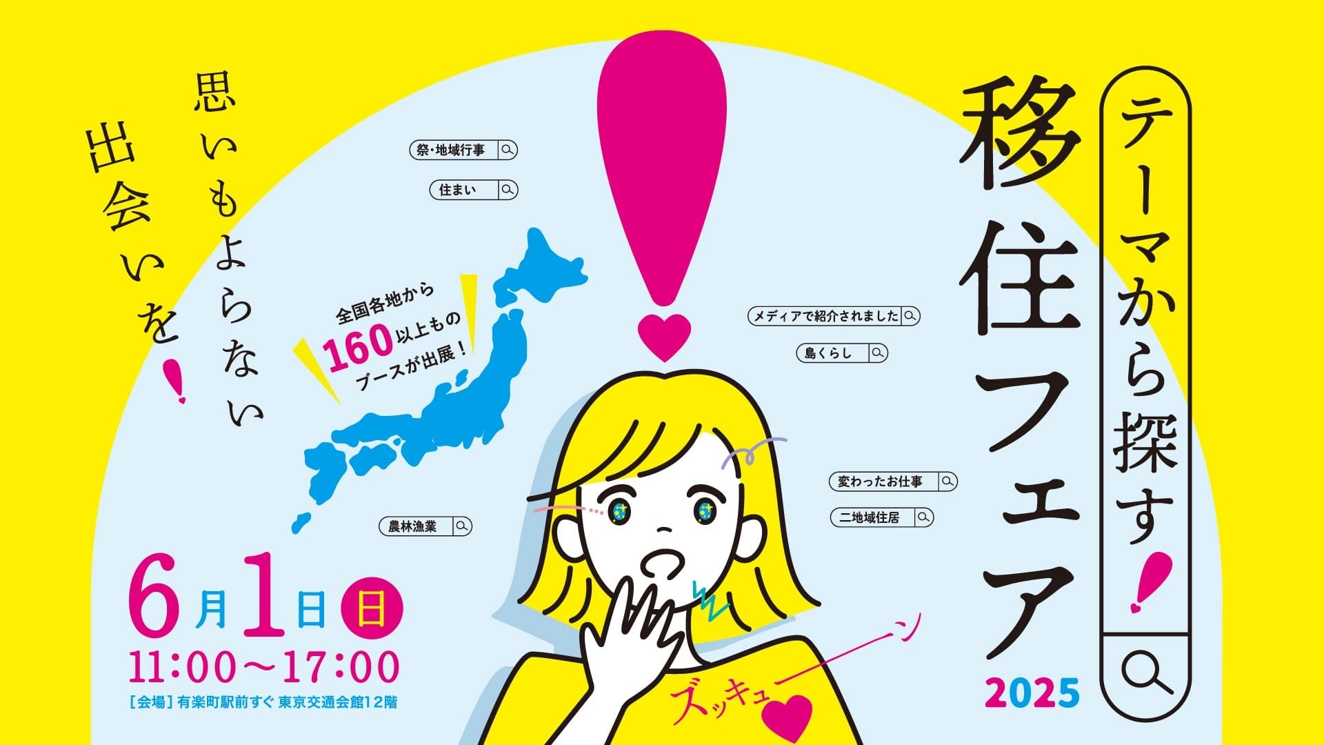 サントリー移籍の高橋藍 チームメートの兄から見たランの素顔毎日新聞