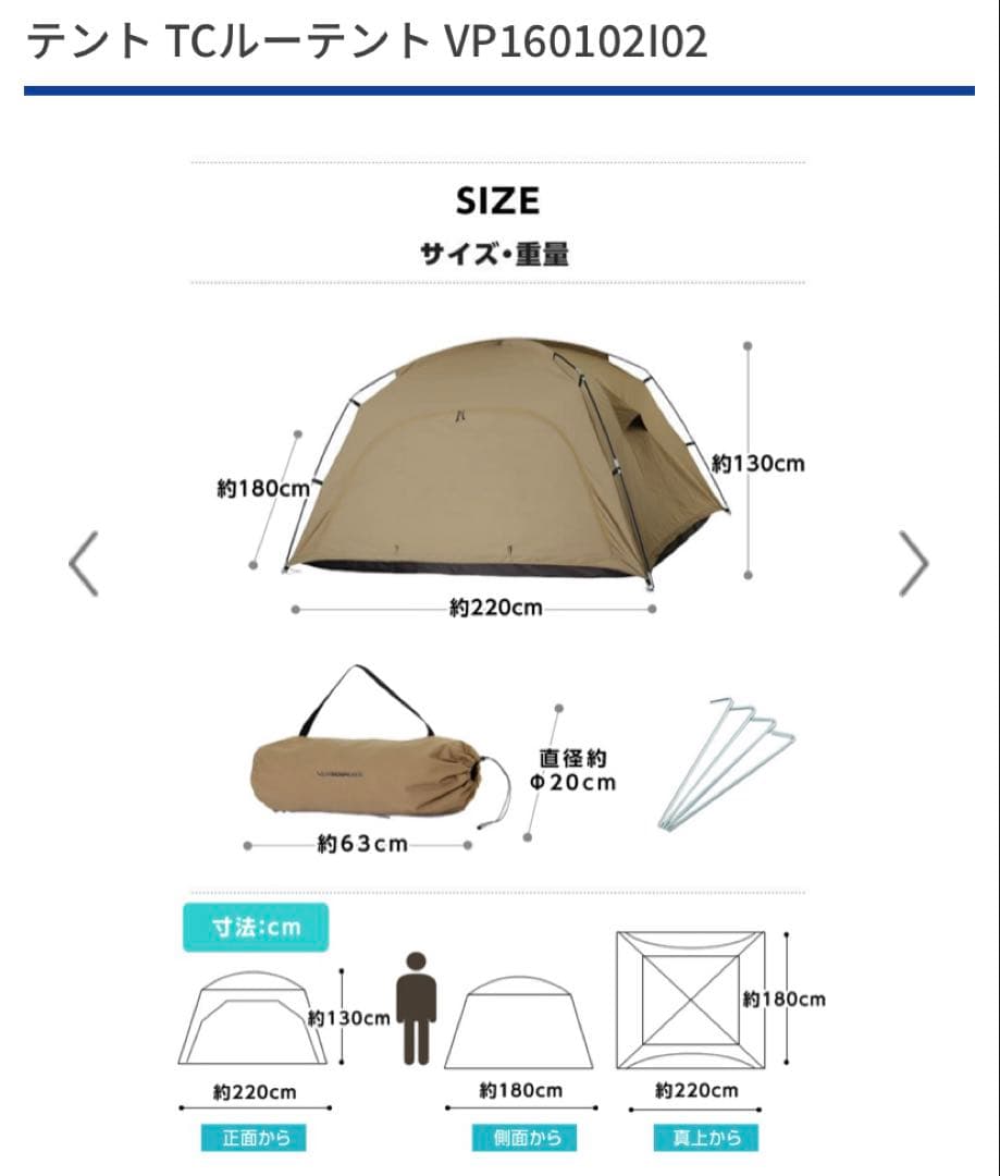 キャンプランタン2セット 8 29までランタンのベストな配置は？ランタンの置き