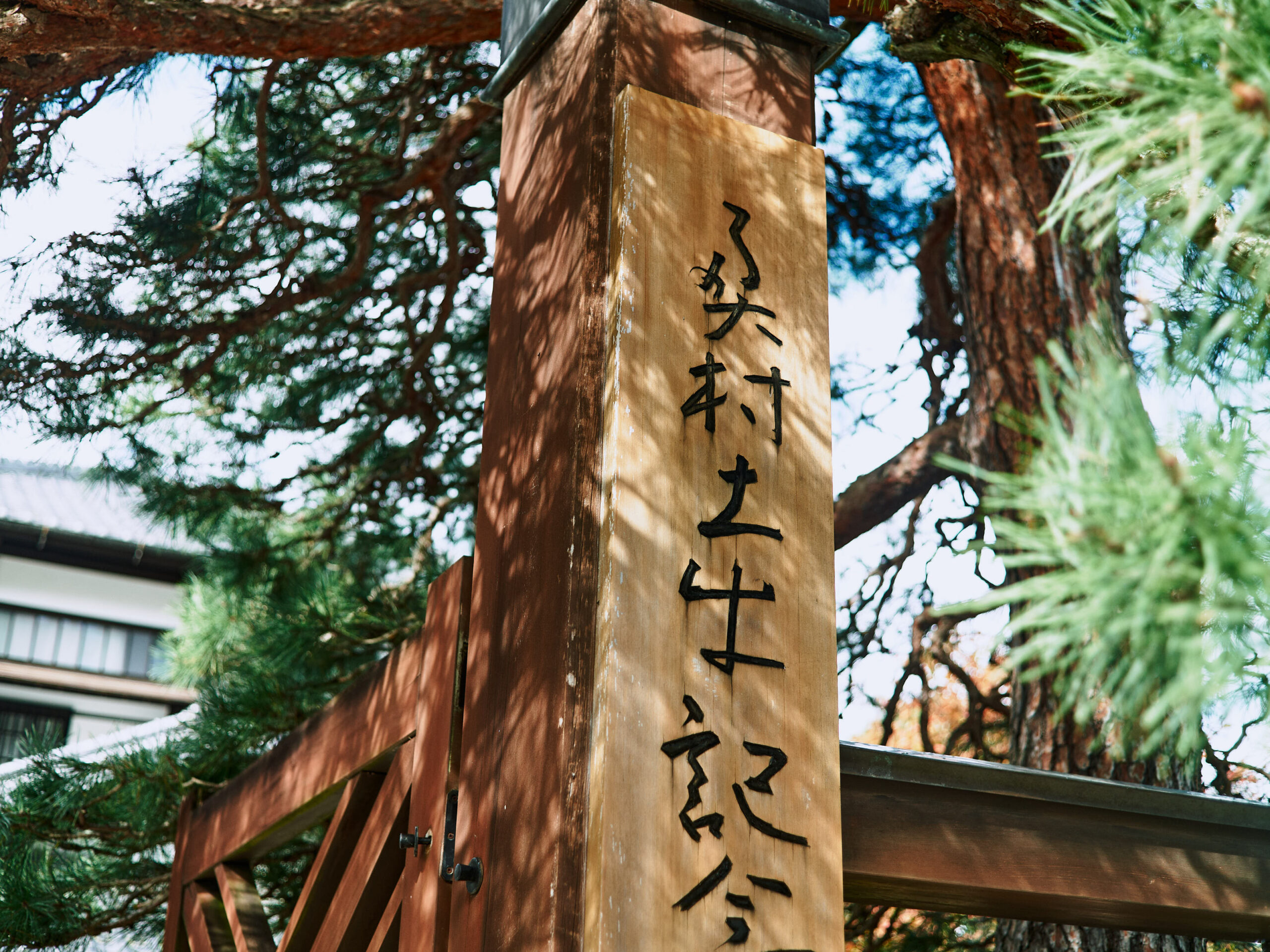 中山道宿場町探訪！町並み散策、史跡めぐり、ご当地グルメを徹底ガイド、妻籠宿から馬籠宿を歩く！特集岐阜県観光公式サイト 「岐阜の旅ガイド」