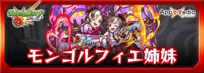 画像ギャラリー No.006「モンスト」×「鋼の錬金術師 FA」コラボが7月14日にスタート。エルリック兄弟