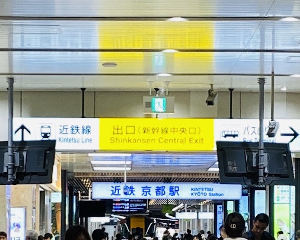 アクセスニデック京都タワー 公式