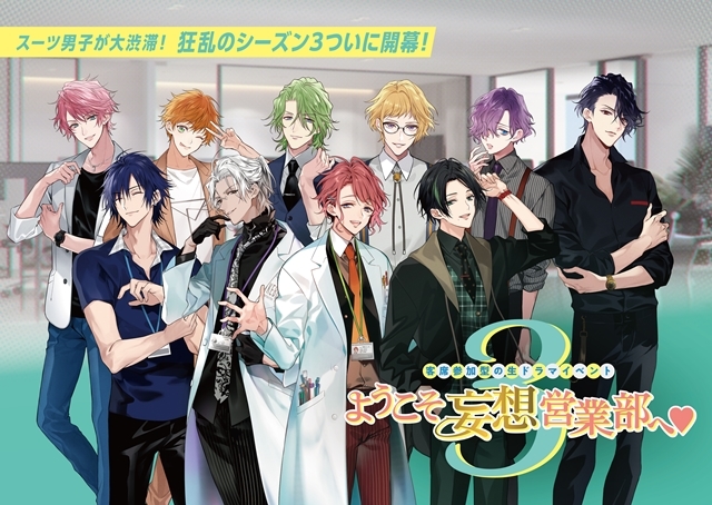 11名様はいりまーす伊東 さんのマンガツイコミ 仮