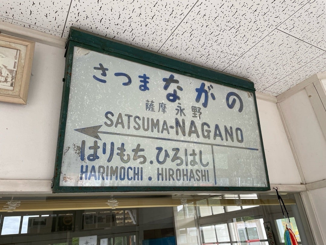 永野鉄道記念館の写真素材 - PIXTA