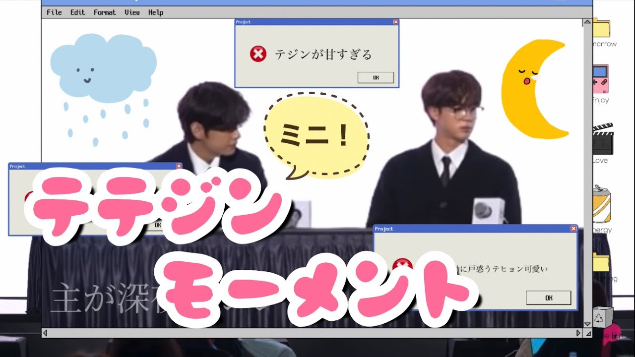 BTS テテジンの編集しきれなかった動画たち 可愛いの極み