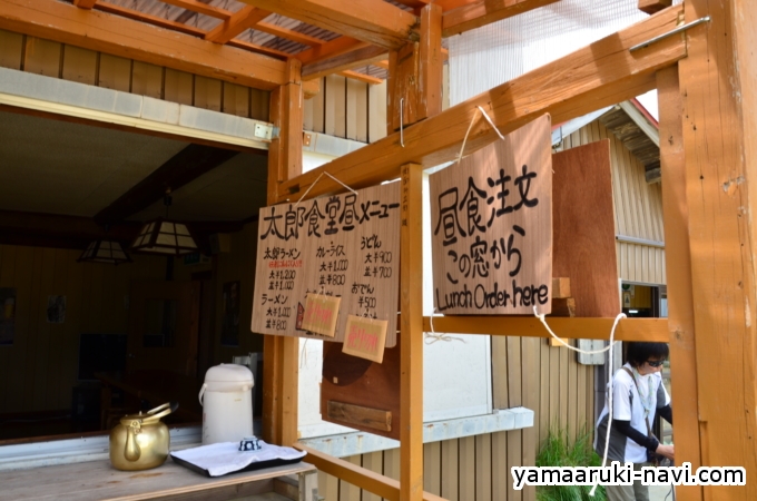 7月の黒部 薬師沢小屋にて : 荒野にて