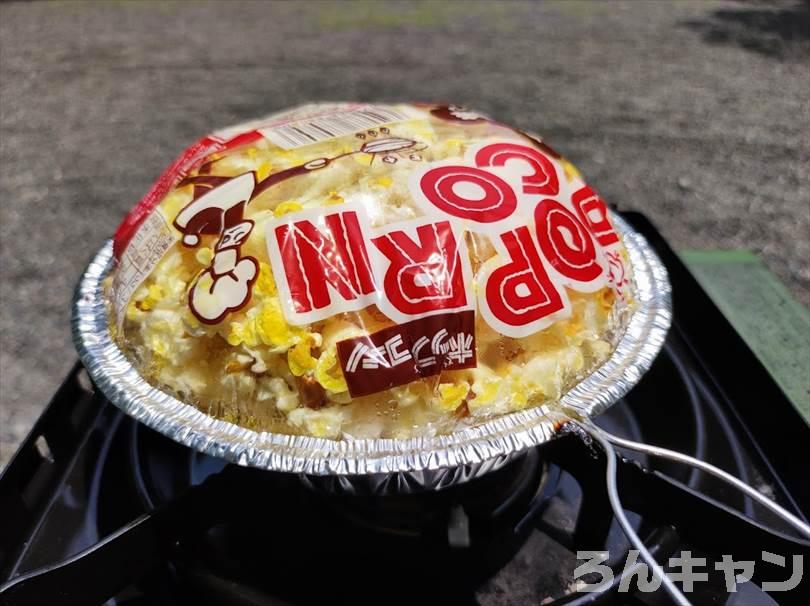 長野県産 ポップコーンの種 900g
