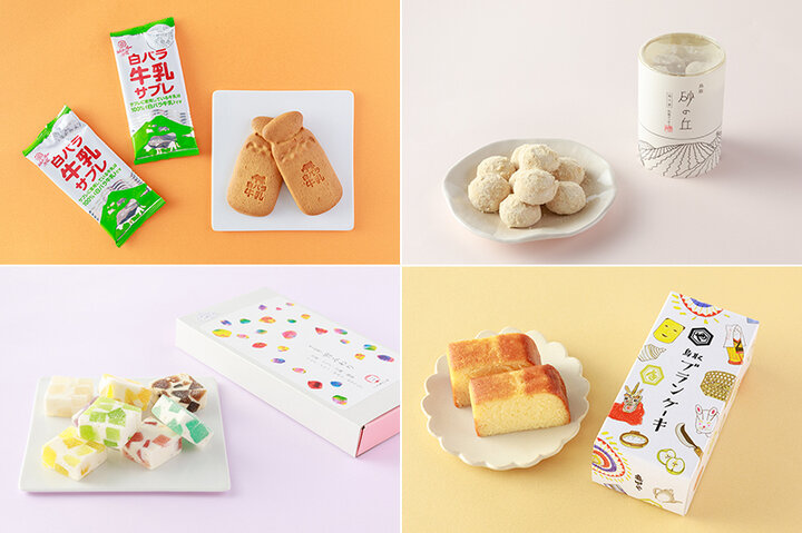 1泊２日山陰地方を満喫しよう～島根・鳥取へ♪』島根県の旅行記・ブログ by charlotteさん フォートラベル