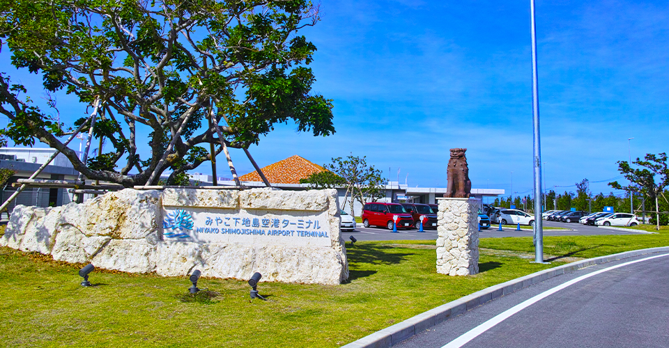 宮古空港周辺の町並みランキングTOP4 - じゃらんnet