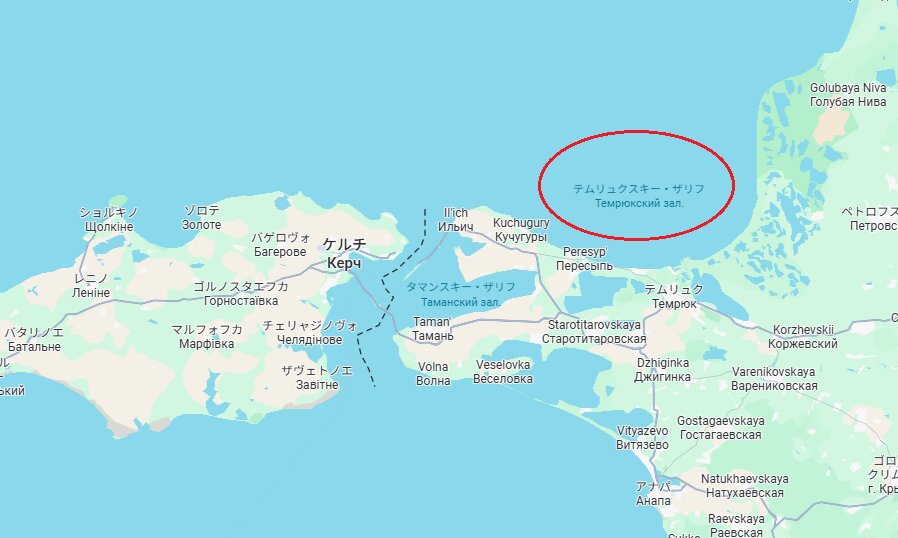 ロシア籍タンカー2隻がケルチ海峡で難破、原油流出 少なくとも1人死亡 - BBCニュース