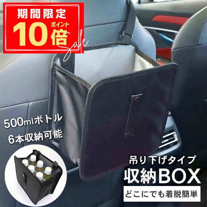 車内スマホホルダーで快適な運転生活を