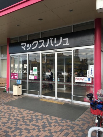 イオンモール神戸南のグランドオープンに行ってきました。みんなの神戸