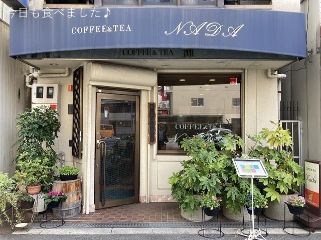 阪神尼崎の隠れ家ランチスポット「OHANA」の魅力