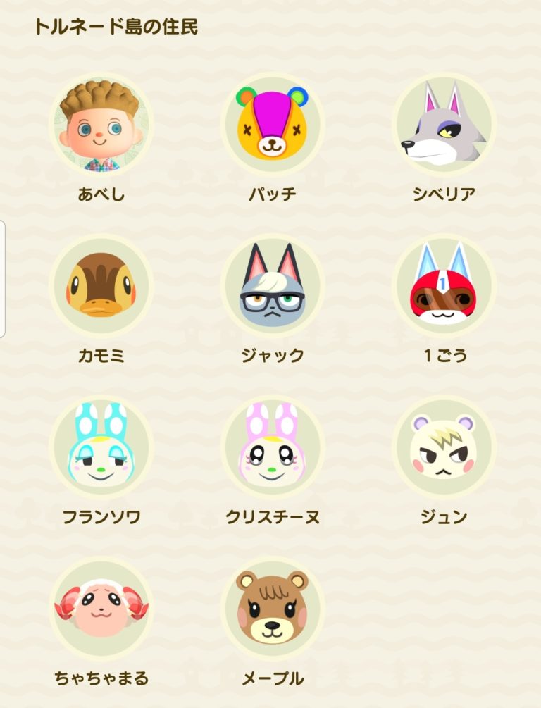 あつ森 レアな生き物ランキングと入手するコツ あつまれどうぶつの森攻略wiki- 神ゲー攻略