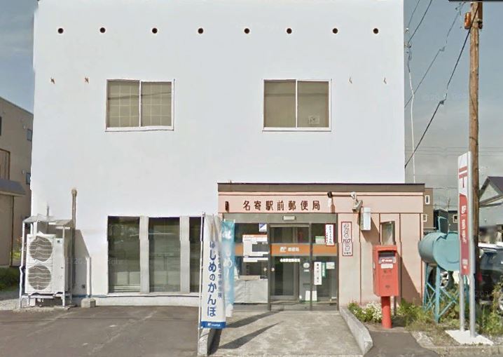 名寄駅前をぶらぶら : 後藤健太郎のブログ