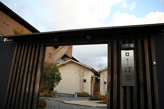 静岡県焼津の温泉旅館 湊のやど 汀家 みぎわや全8室露天風呂付客室