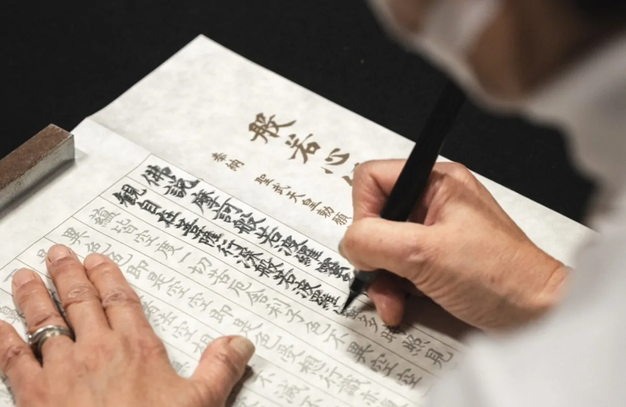 御朱印・御朱印帳：周防国分寺 山口県防府駅ホトカミ - 神社お寺の投稿サイト