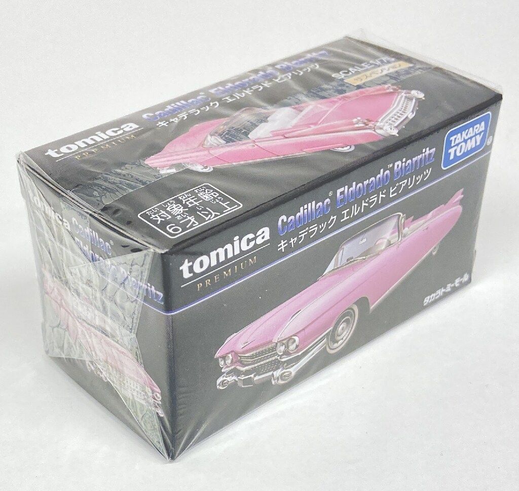 MDL トミカプレミアム 25 キャデラック エルドラド