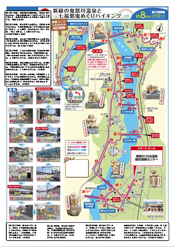2025年 鬼怒楯岩大吊橋 -