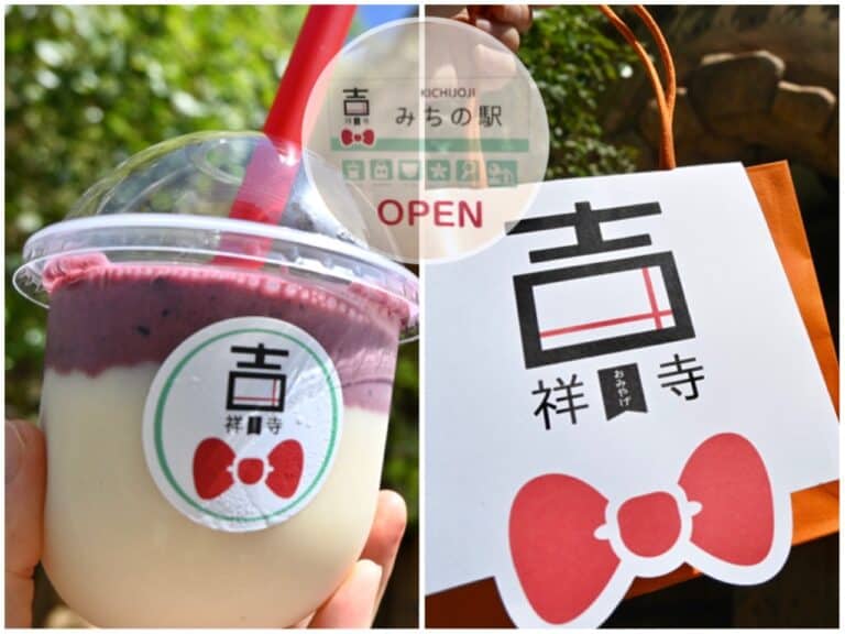 吉祥寺プティット村東京・吉祥寺ねこスポット.com