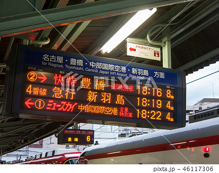 名鉄岐阜市内線モ570形モ780形