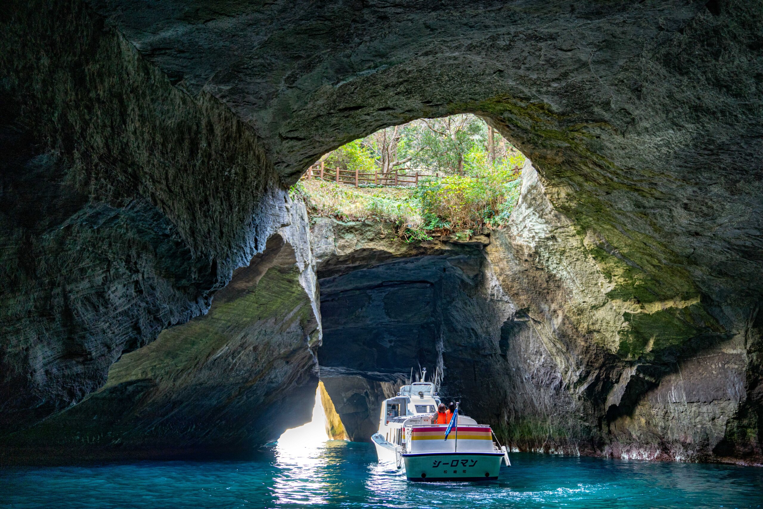堂ケ島洞くつめぐり遊覧船 アソビュー！