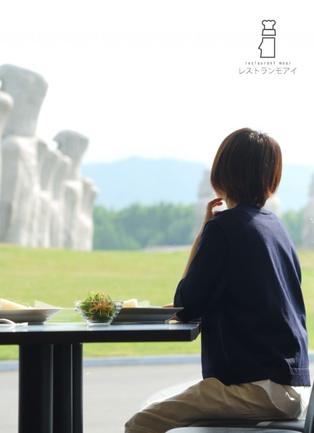 レストラン モアイ - 札幌市南区その他