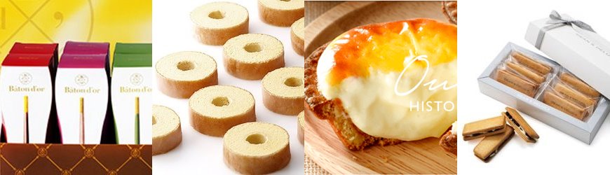 京都大阪伴手禮開箱日本京都大阪必買熱門零食伴手禮 京都清水寺 京都天橋立 京都車站 大阪高島屋