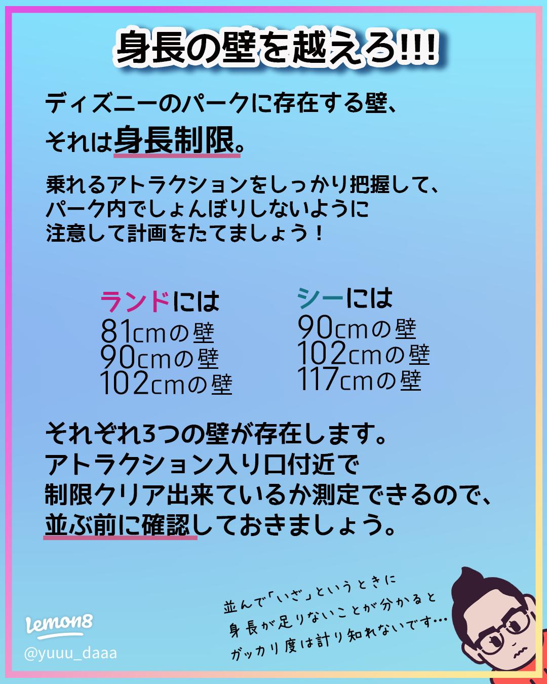 3歳児、TDL カヌーに初挑戦！君の眼に映るもの 〜小1息子との日々