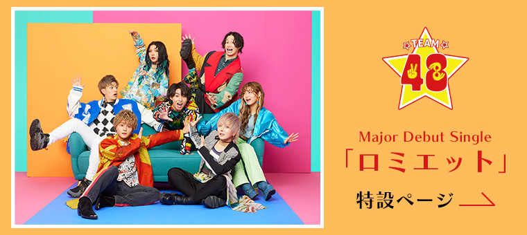 フォーエイト48、ゑむ氏。のパワハラ・いじめ告白にコメント「こちら側としてはそういった事実は認められない」ニフティニュース